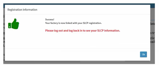 SLCP驗廠