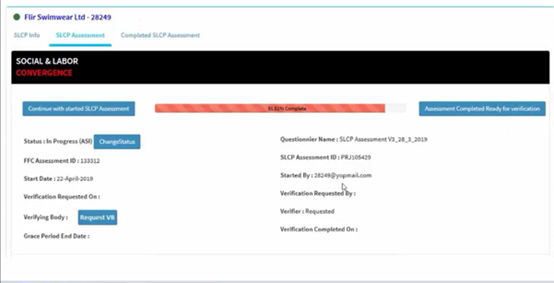 SLCP驗廠