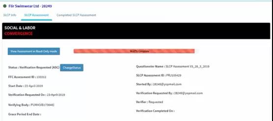 SLCP審核機構